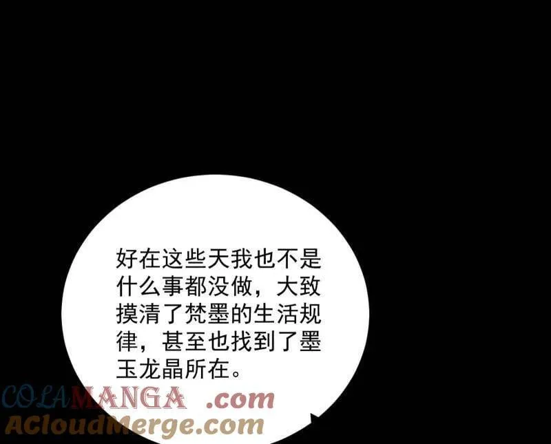 第530话 只要等待，机会总会来的32