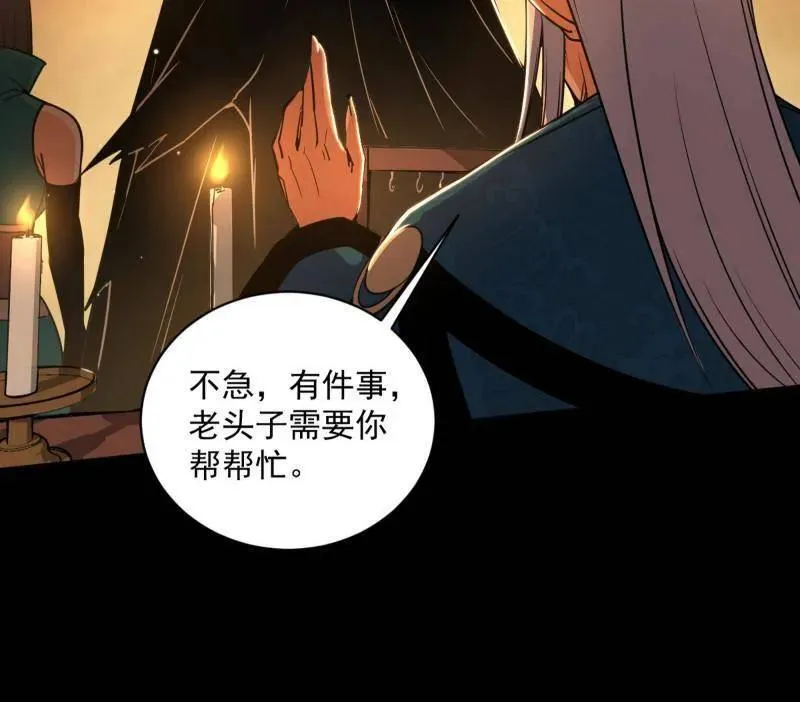第529话 玩计谋的遇到不讲理的38