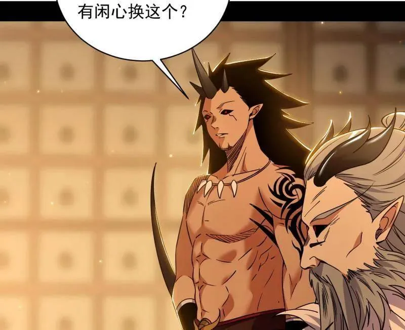 第529话 玩计谋的遇到不讲理的123