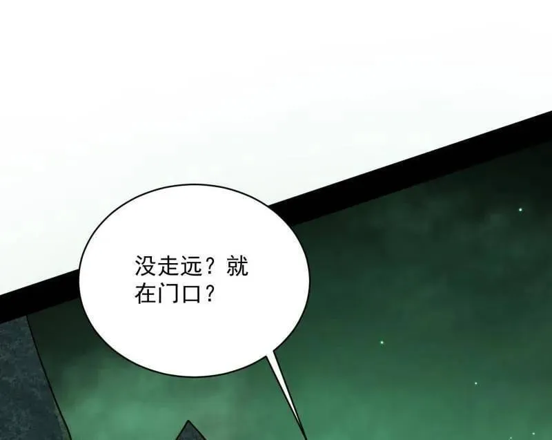 第530话 只要等待，机会总会来的62