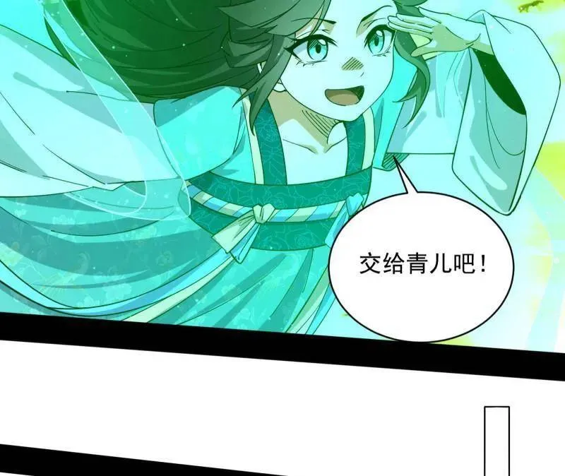 第523话 胆大妄为两人组130