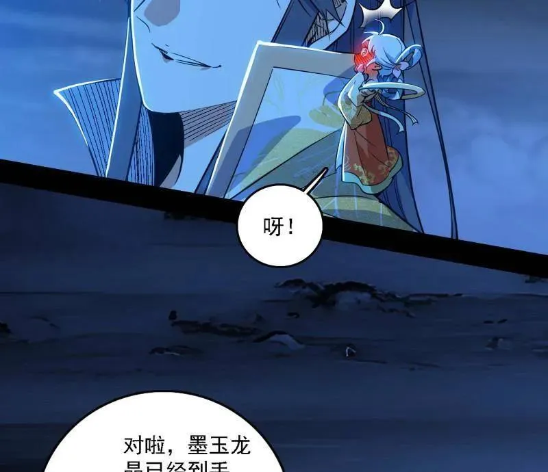 第532话 阴差阳错123