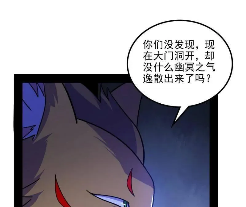 第528话 谢焱的特洛伊木马计划13