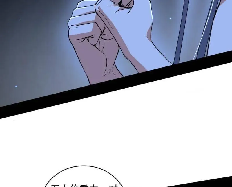 第523话 胆大妄为两人组34