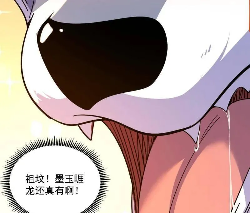 第525话 一波又起103
