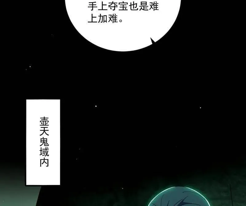 第530话 只要等待，机会总会来的45