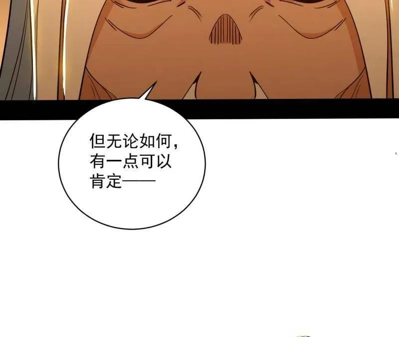 第529话 玩计谋的遇到不讲理的81