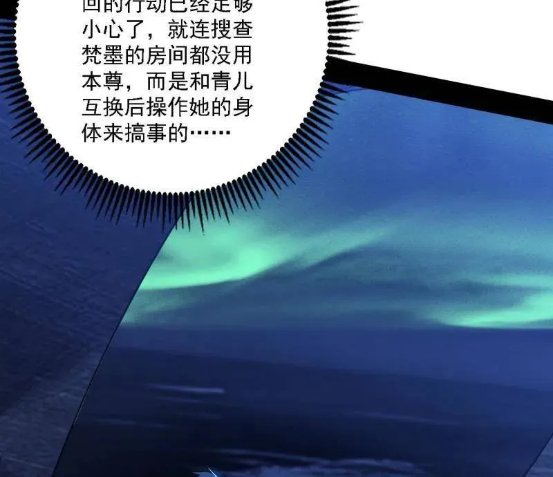 第532话 阴差阳错118