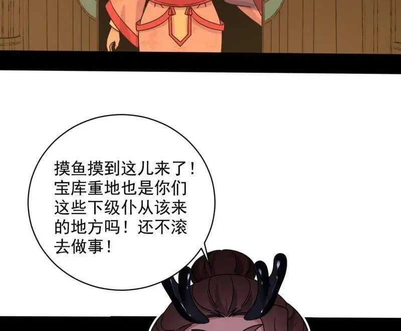 第524话 一波未平29