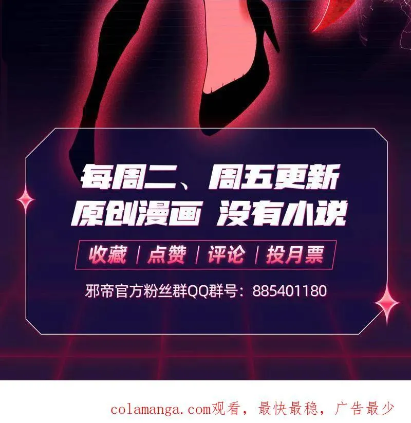 第531话 致命背刺150
