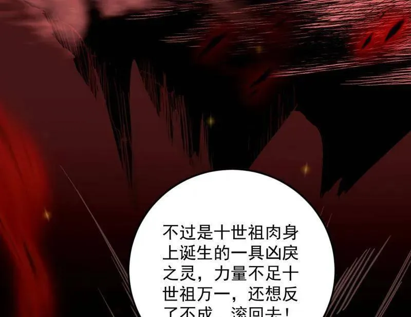 第531话 致命背刺86