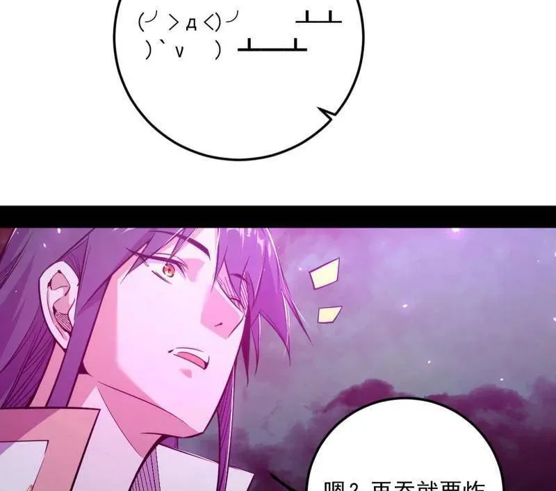 第531话 致命背刺13