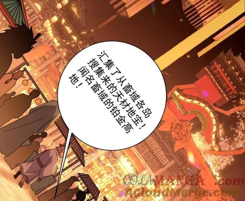 第523话 胆大妄为两人组92