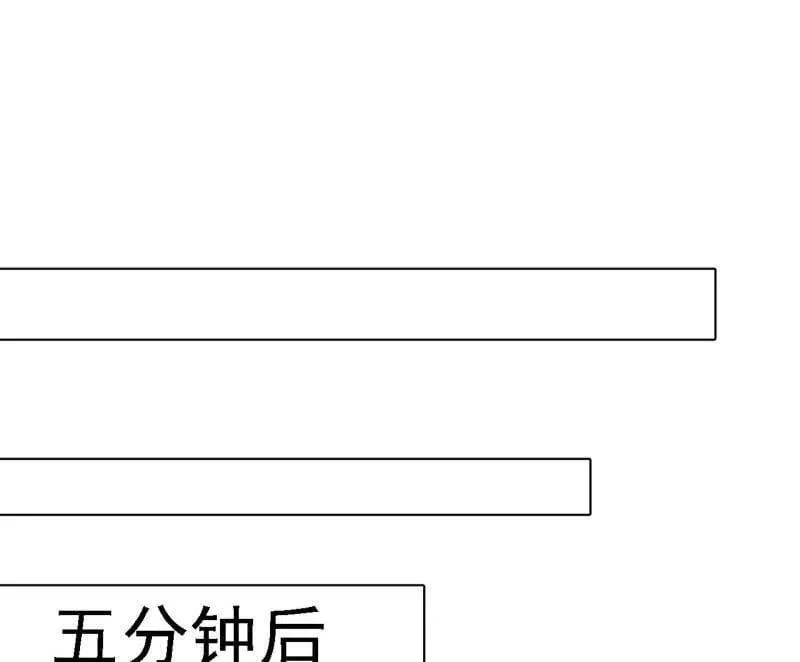 第534话 自助法宝劫73