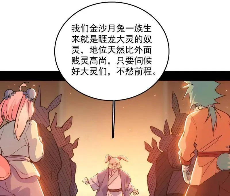 第525话 一波又起3