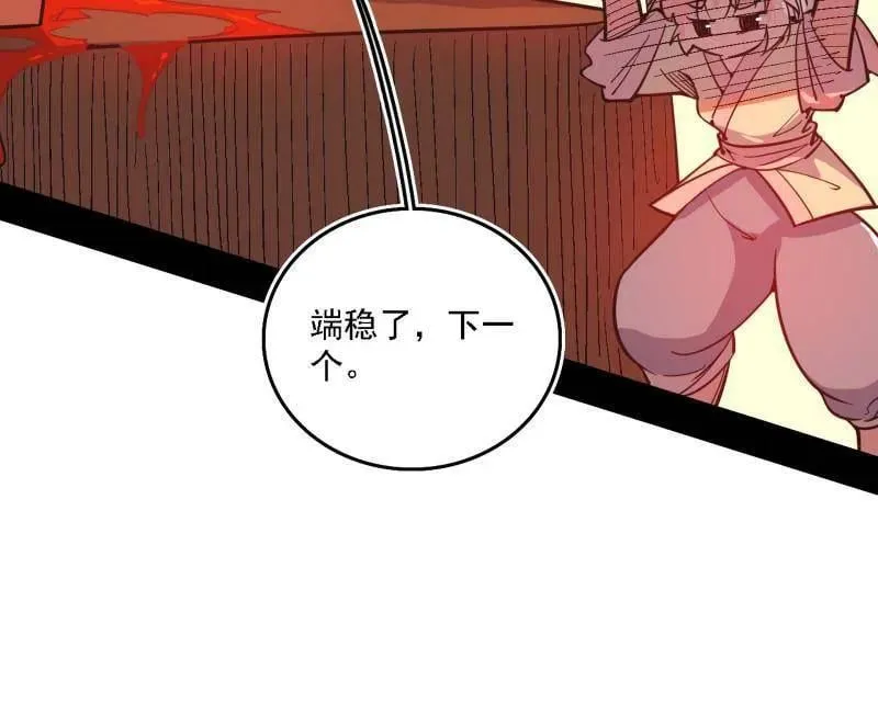 第525话 一波又起14