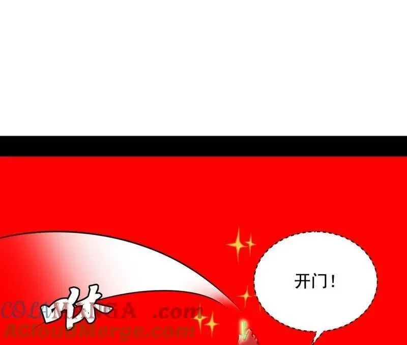 第524话 一波未平88