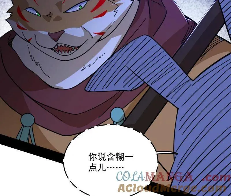 第525话 一波又起96