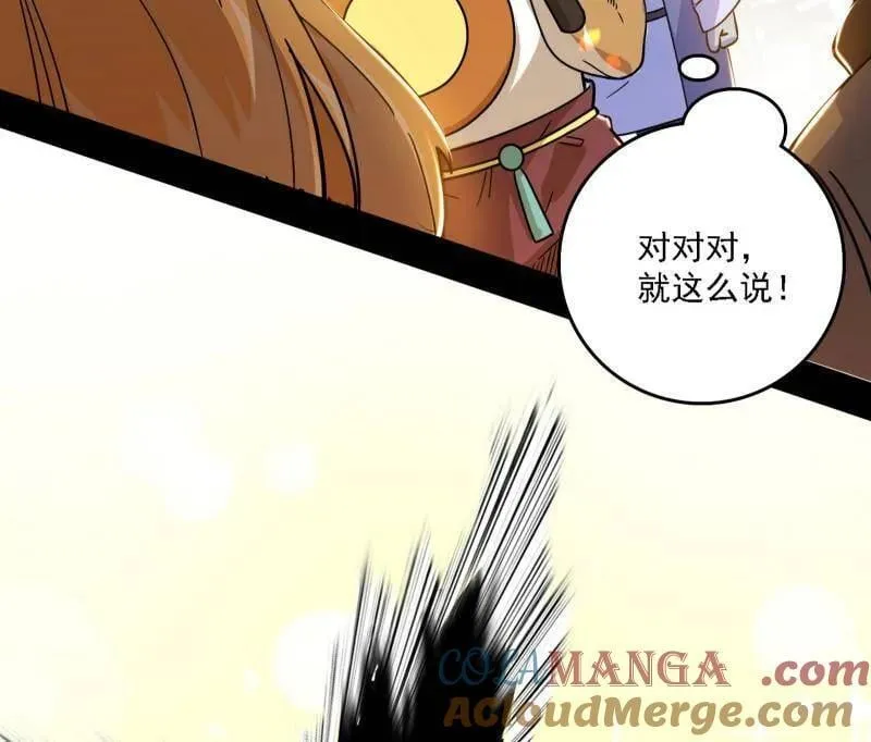 第525话 一波又起100
