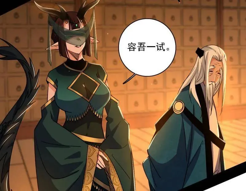 第532话 阴差阳错39