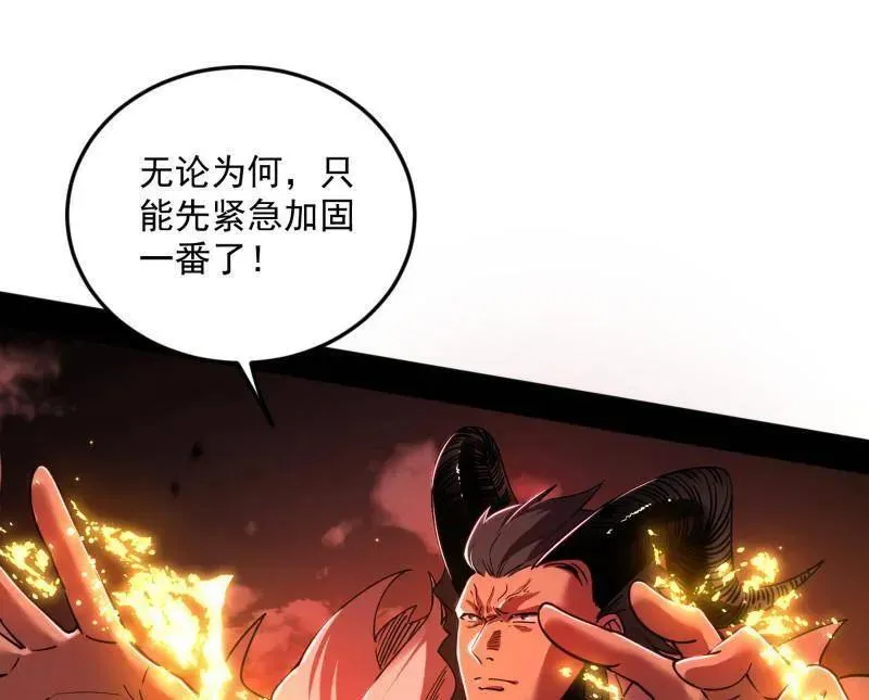 第531话 致命背刺53