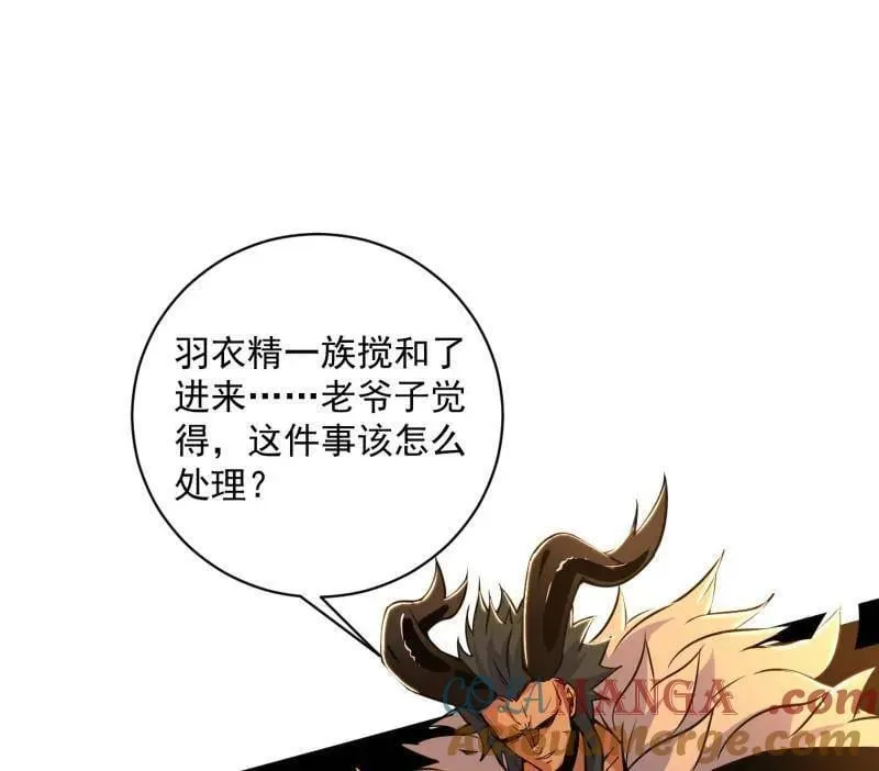 第529话 玩计谋的遇到不讲理的32