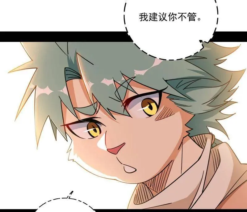 第525话 一波又起53