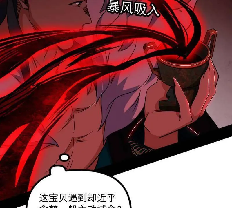 第530话 只要等待，机会总会来的111