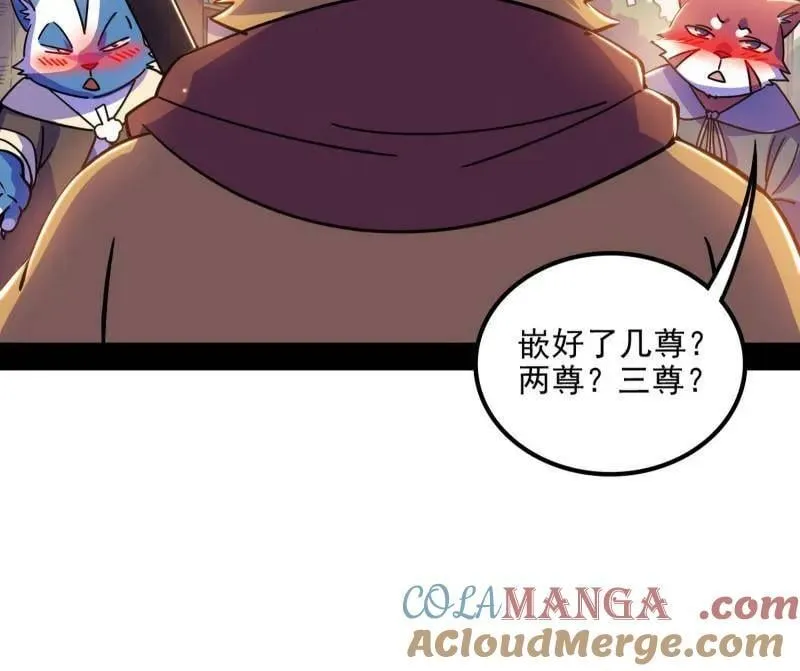 第528话 谢焱的特洛伊木马计划12