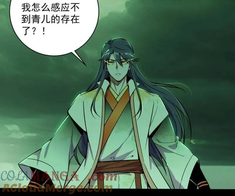 第529话 玩计谋的遇到不讲理的4