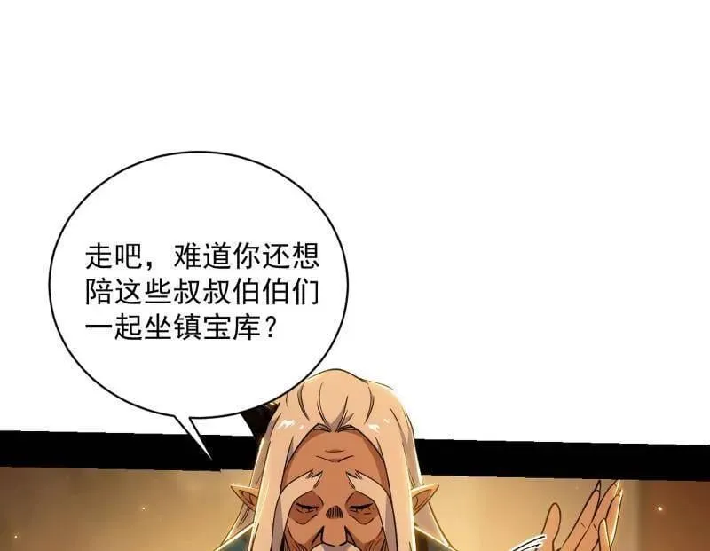 第529话 玩计谋的遇到不讲理的107
