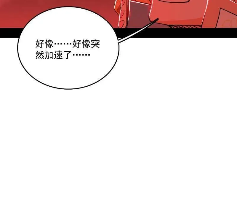 第533话 夏极霸乱炼的封天剑14
