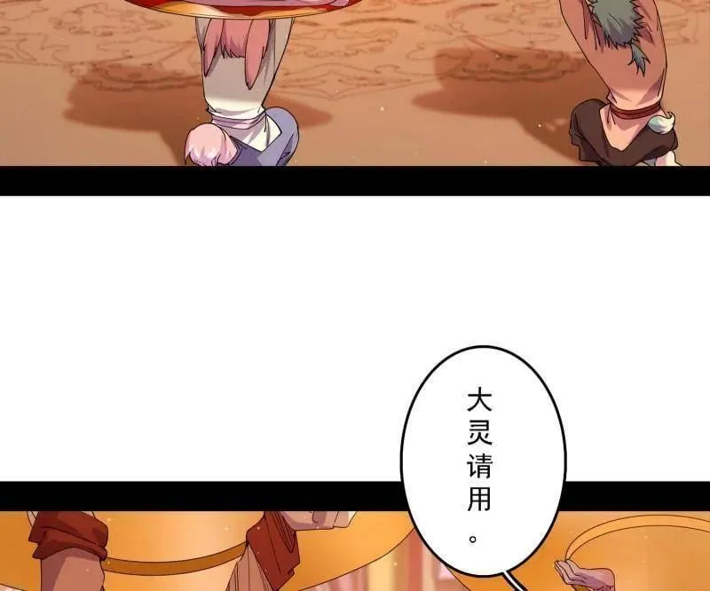 第525话 一波又起35