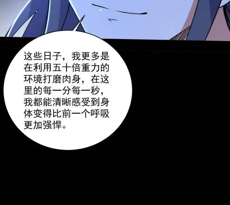 第523话 胆大妄为两人组27