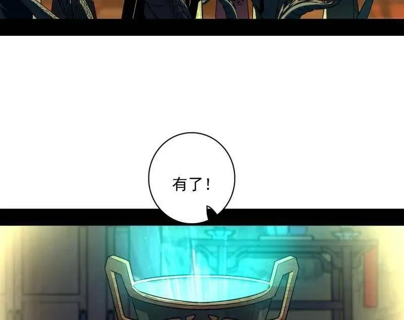 第532话 阴差阳错85