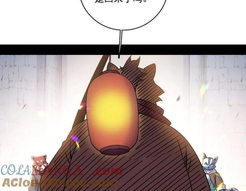第526话 大凶之墓！虎入羊群！8