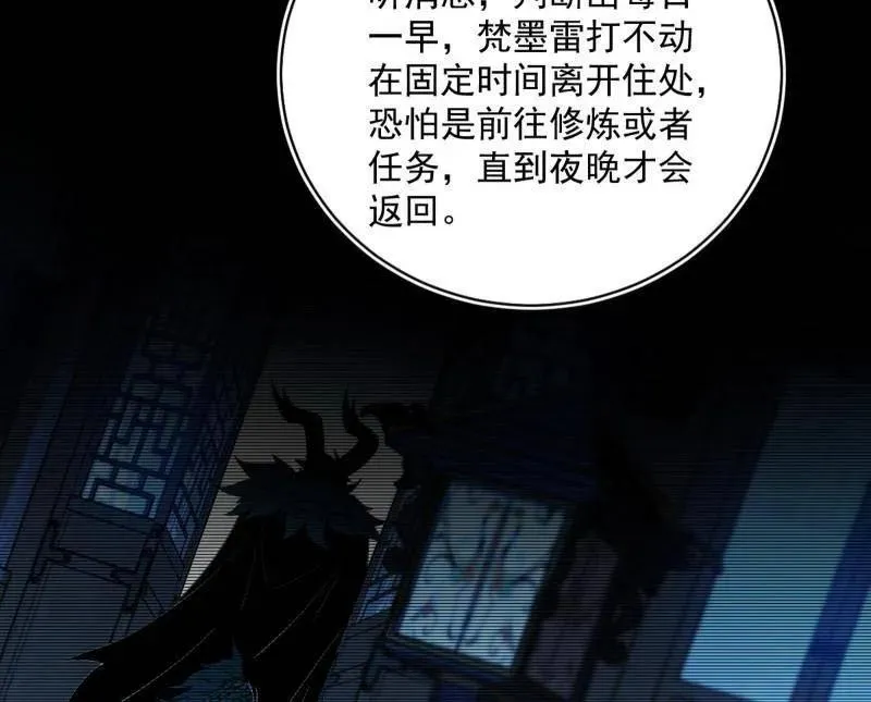 第530话 只要等待，机会总会来的34