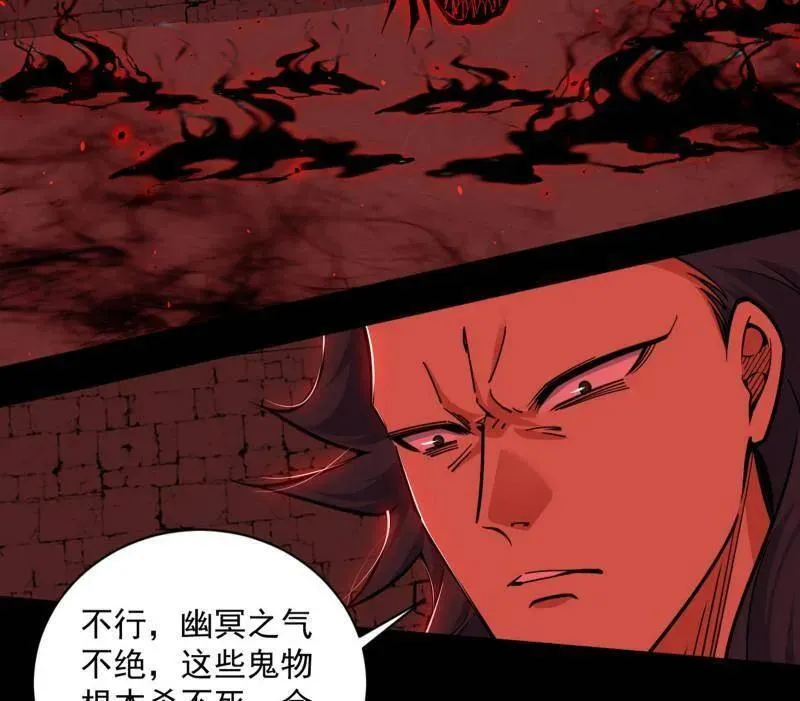 第530话 只要等待，机会总会来的155