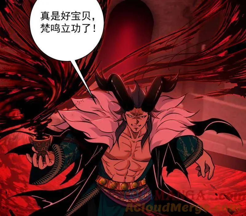 第530话 只要等待，机会总会来的160