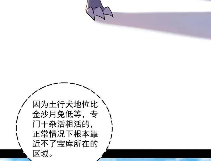 第525话 一波又起69