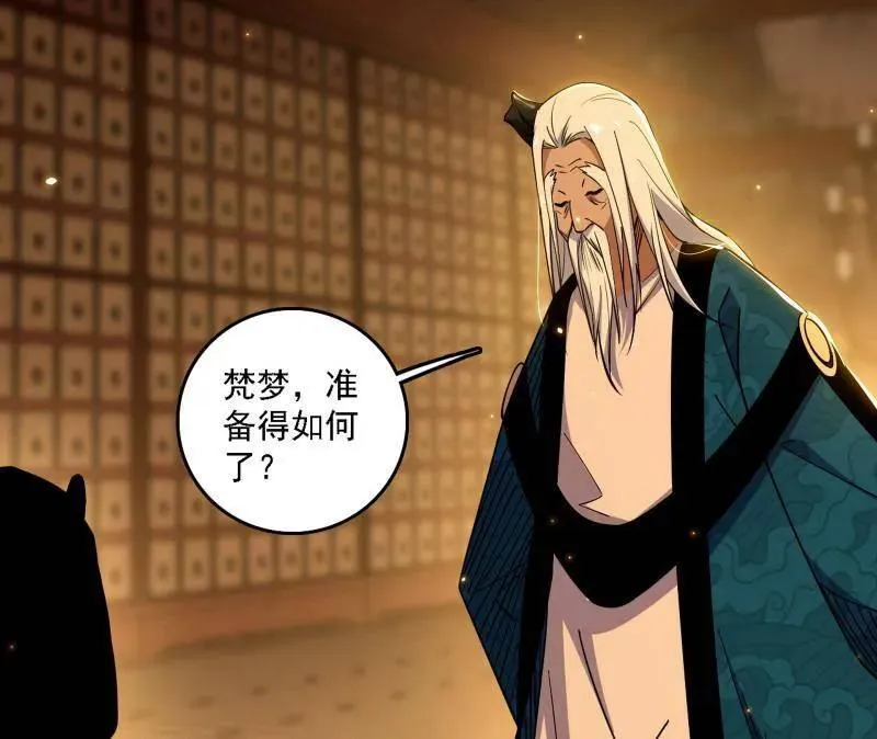 第532话 阴差阳错31