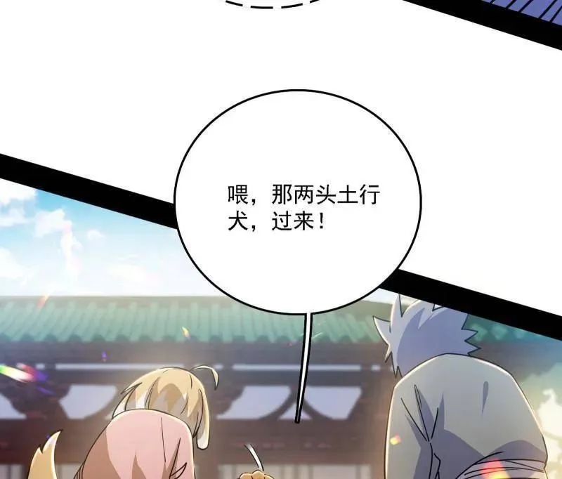 第525话 一波又起97