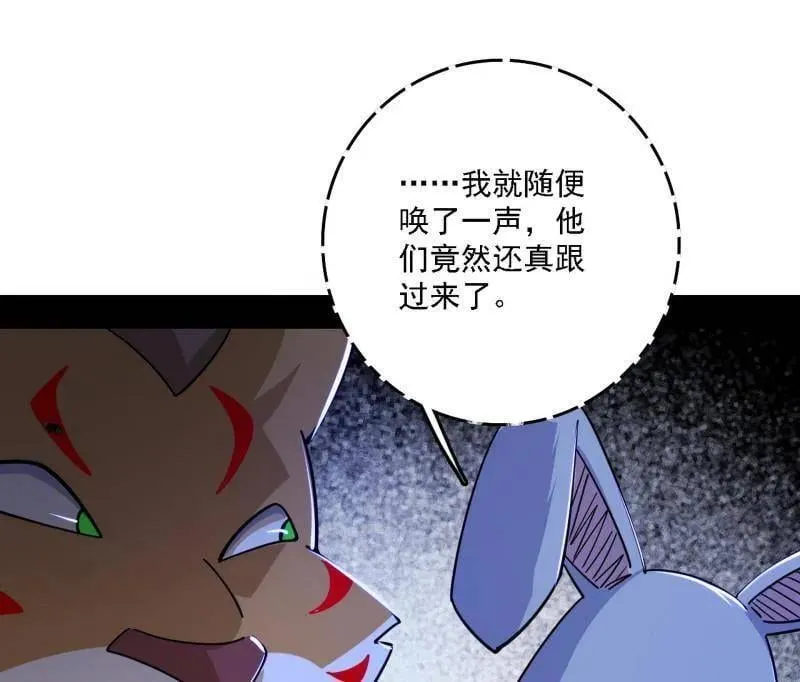第525话 一波又起93