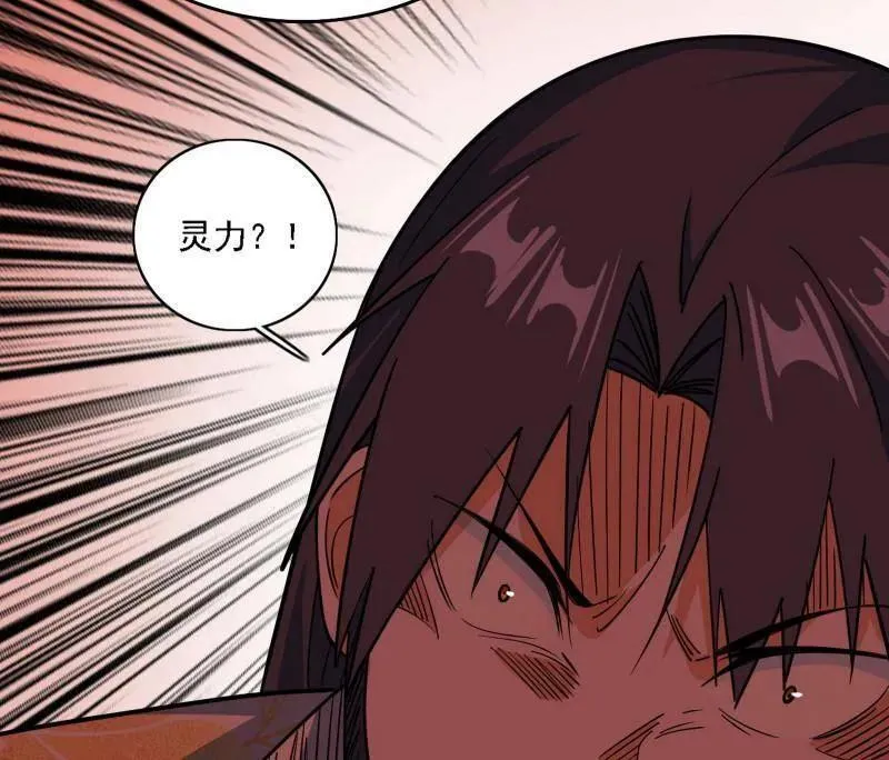 第533话 夏极霸乱炼的封天剑17