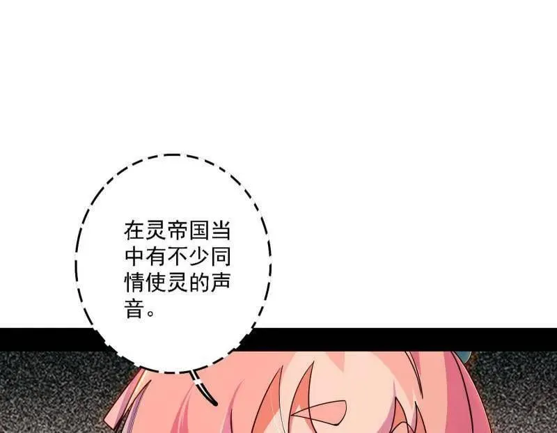 第525话 一波又起57