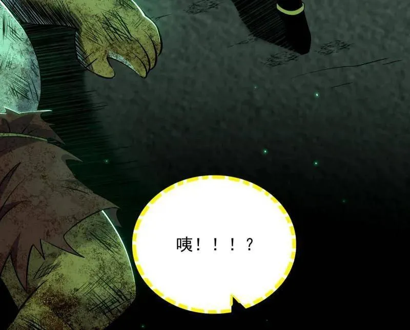 第529话 玩计谋的遇到不讲理的135