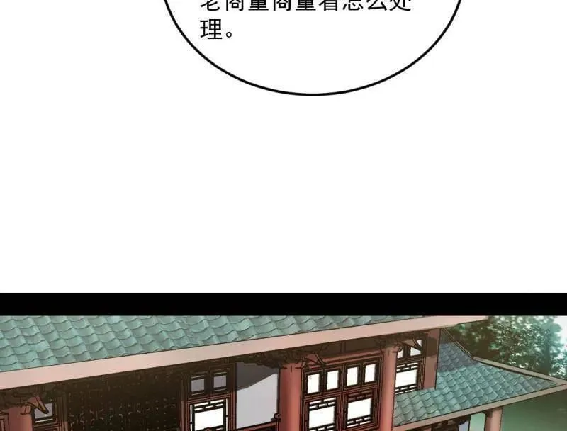 第528话 谢焱的特洛伊木马计划129
