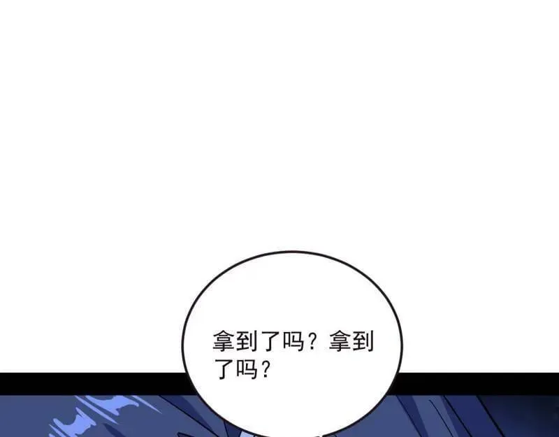 第531话 致命背刺142