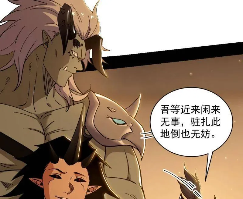 第529话 玩计谋的遇到不讲理的118