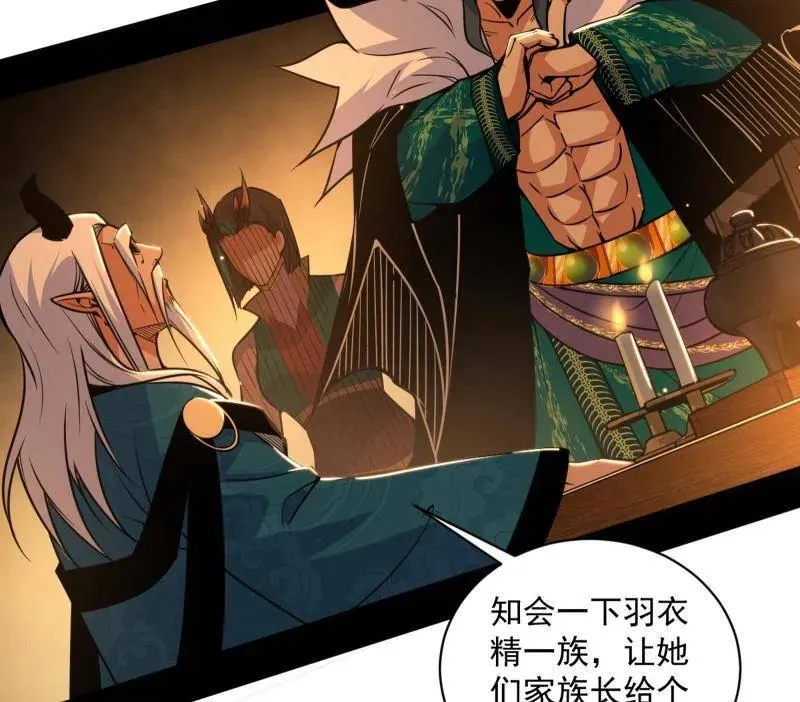 第529话 玩计谋的遇到不讲理的33